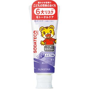 Sodateko 儿童牙膏 葡萄味 70克