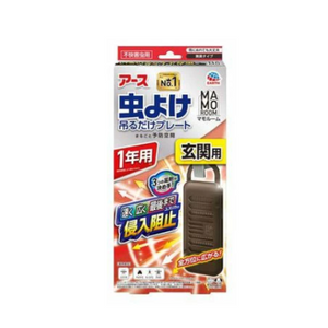 Mamoroom 驅蟲劑，入口處懸掛Plate，1 年使用壽命（1 件裝）
