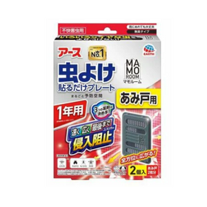 Mamoroom 驅蟲劑，Plate黏貼式驅蟲片，一年使用期（2 片裝）