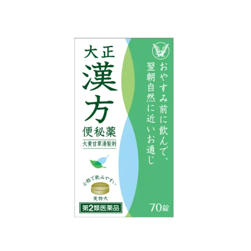 [2nd-Class OTC Drug] TAISHO TAISHO Kampo Laxative, 70 tablets ｜ DOKODEMO