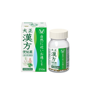 【제2류 의약품】 타이쇼우 제약 TAISHO 한방 변비약 210정