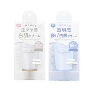 CandyDoll? Bright Pure Cream