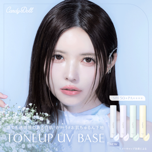 CandyDoll Tone Up UV Base