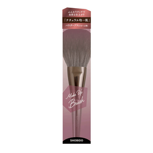 SHOBIDO Makeup Brush Series
