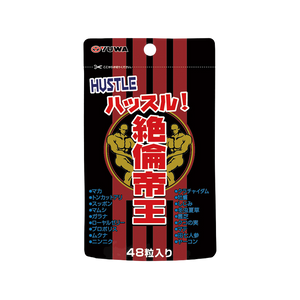 YUWA和絕林帝王 48 粒