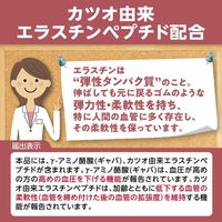 DHC高血壓對策