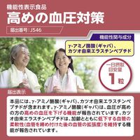 DHC高血壓對策