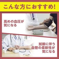 DHC高血壓對策