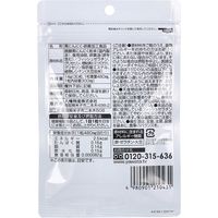 YAWATA PRODUCE Aged Garlic Egg Yolk