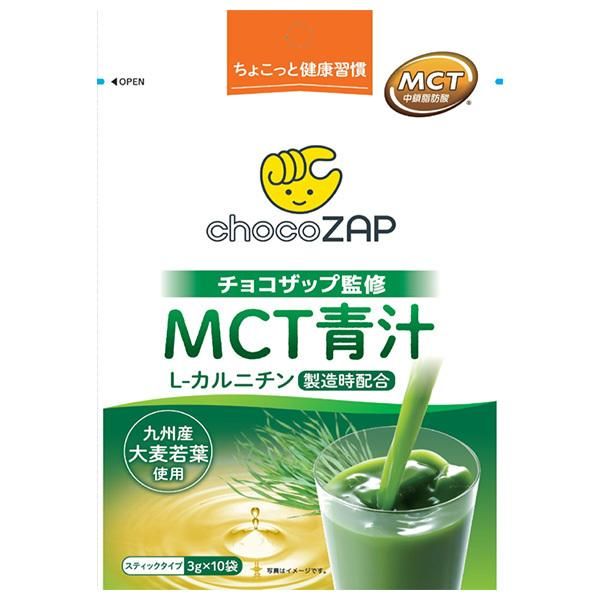 新日配薬品 チョコザップ監修 MCT青汁 スティックタイプ