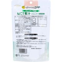 新日配薬品 チョコザップ監修 MCT青汁 スティックタイプ