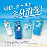 FINE·SEA BREEZE沖洗型洗髮精