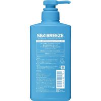 FINE·SEA BREEZE沖洗型洗髮精
