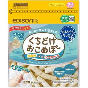 愛迪生媽媽入口即化的米飯碗，國產米+銀魚和鰹魚片
