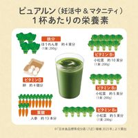 爱迪生妈妈羽衣甘蓝蛋白粉 Purerun 产后妈妈抹茶口味