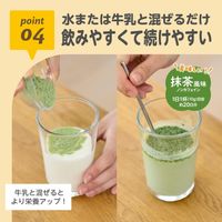 爱迪生妈妈羽衣甘蓝蛋白粉 Purerun 产后妈妈抹茶口味