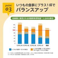 爱迪生妈妈羽衣甘蓝蛋白粉 Purerun 产后妈妈抹茶口味
