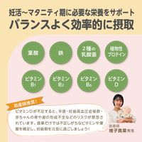 爱迪生妈妈羽衣甘蓝蛋白粉 Purerun 孕期及产妇抹茶口味