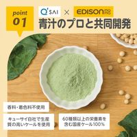 爱迪生妈妈羽衣甘蓝蛋白粉 Purerun 孕期及产妇抹茶口味