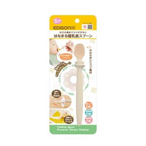 爱迪生妈妈花丸婴儿辅食勺，粉米色