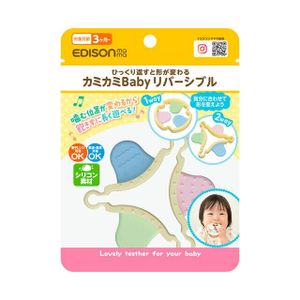 Edison Mama Kami Kami 婴儿双面穿