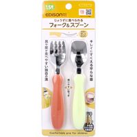 Edison Mama Fork & Spoon Pumpkin Pudding