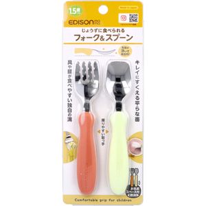 Edison Mama Fork & Spoon Pumpkin Pudding