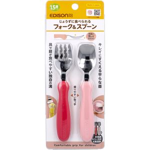 Edison Mama Fork & Spoon Raspberry