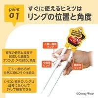 KJC Edison Chopsticks 1 (Right-Handed) Cars Retro