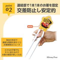 KJC Edison Chopsticks 1 (Right-Handed) Cars Retro