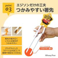 KJC Edison Chopsticks 1 (Right-Handed) Cars Retro
