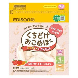 KJC Edison Mama Melt-in-your-mouth Rice Bowl, Domestic Rice + Red Vegetables