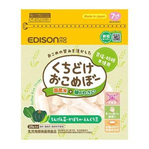 KJC Edison Mama Melt-in-your-mouth Rice Bowl, Domestic Rice + Green Vegetables
