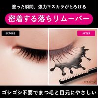 만담 비페스타 마스카라 리무버 EX (메이크업 클리닝)