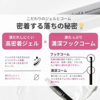 만담 비페스타 마스카라 리무버 EX (메이크업 클리닝)