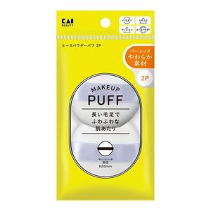 KAI 카미소리 KQ3356 루스 파우더 퍼프