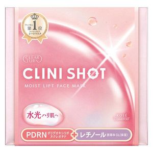 KOSÉ Cosmeport Clear clearturn Clinic Shot Moisture Lift Mask