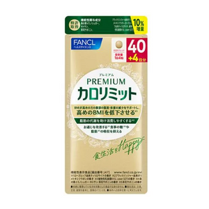 FANCL高級限卡路里加強型 40+4 天用量