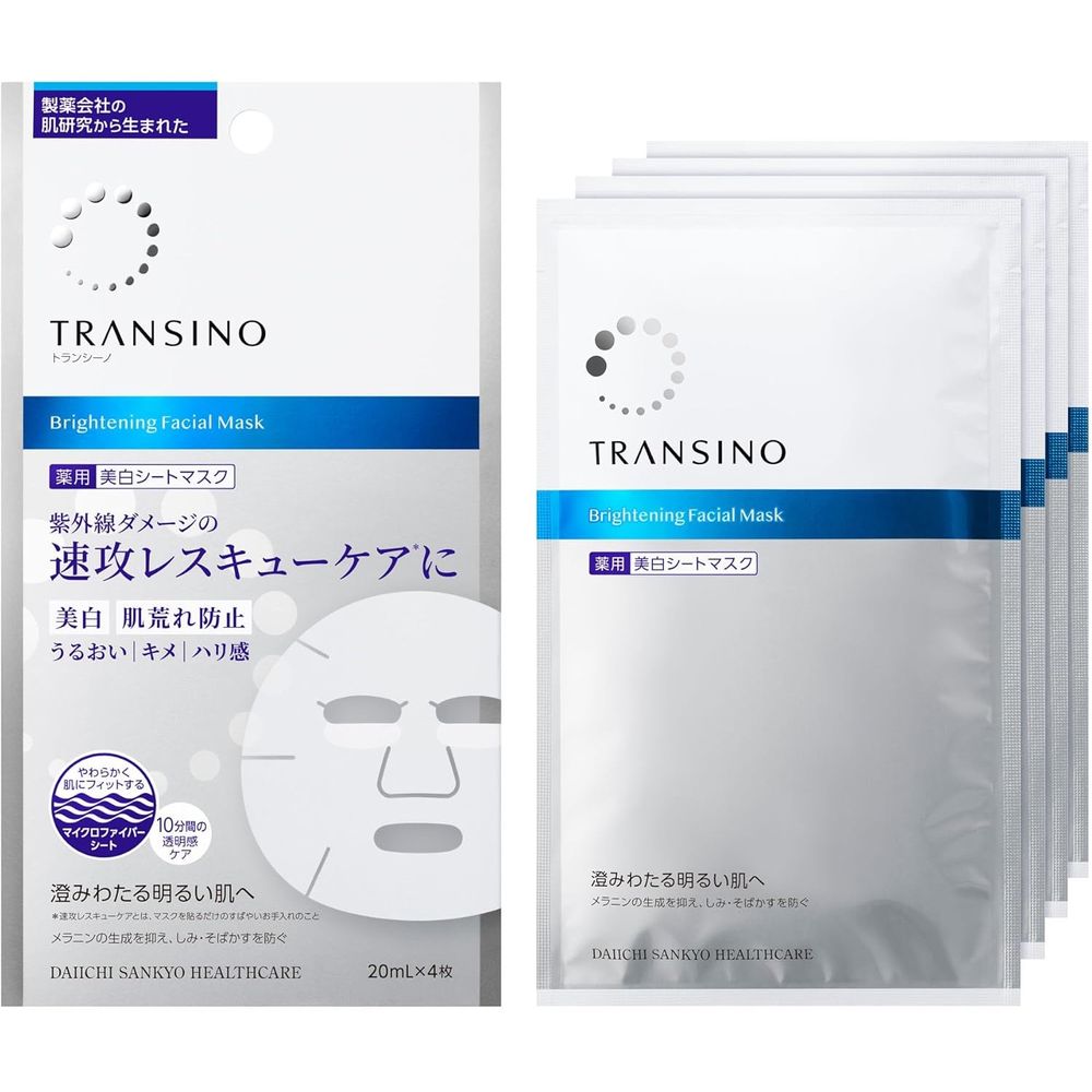 TRANSINO藥用亮膚面膜 20毫升 x 4片