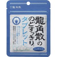 龍角散潤喉片