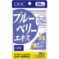 DHC 블루베리 추출물 20일분 40정