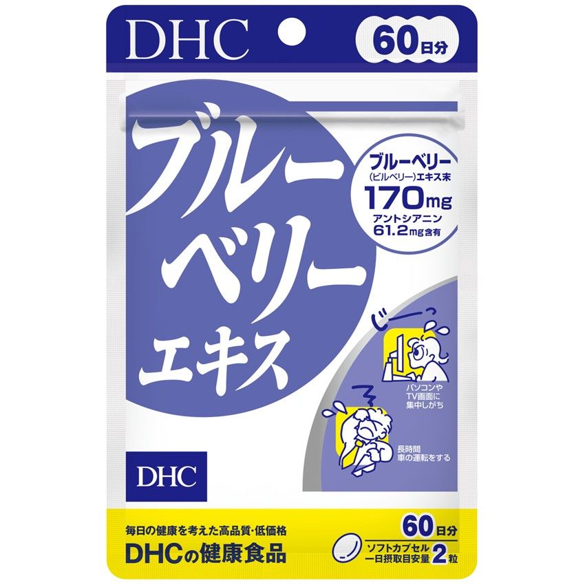 DHC 블루베리 추출물 60일분 120정