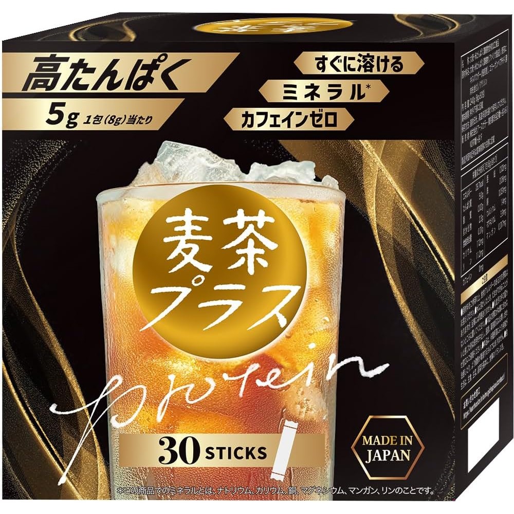 キリン iMUSE 免疫ケア・内臓脂肪ダウン1袋 15日分 ｜ ドコデモ