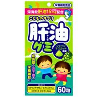 兒童營養補充品鱈魚肝油軟糖，60片