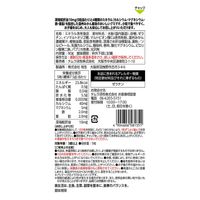 こどものサプリぐんぐん育みグミ 温州みかん風味 60粒