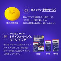 合利他命制药合利他命 / 武田合利他命夜间恢复片，22片装