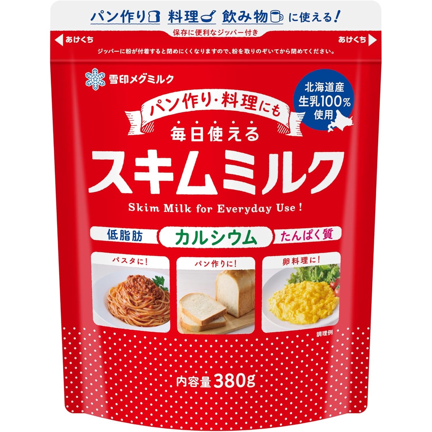 直営通販 明治 ほほえみ 800g 粉末（4箱8缶） 【公式通販】