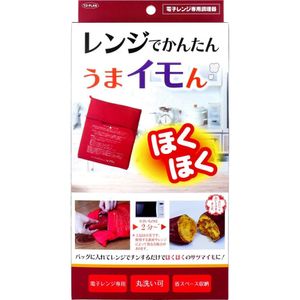 Easy and delicious potato in the microwave 1 piece