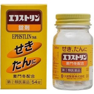 【指定第2類医薬品】エフストリン 54錠