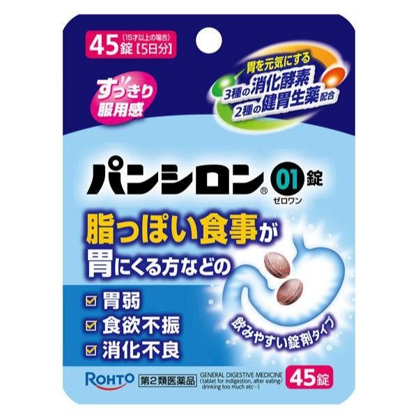 [2nd-Class OTC Drug] Pansiron 01 tablets, 45 tablets